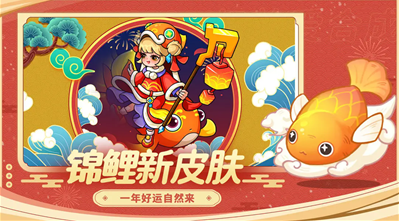 幻兽爱合成0元充值版图1