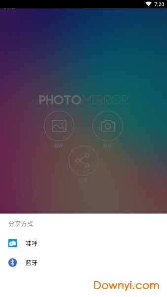 procam6内购最新版图1