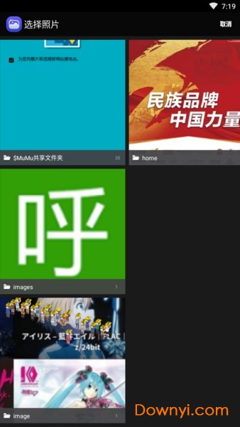 procam6内购最新版图2