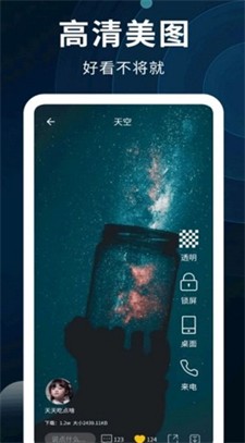 百宝宝盒图3