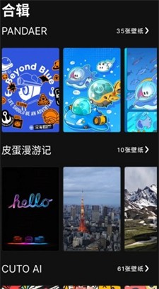 百宝宝盒图2