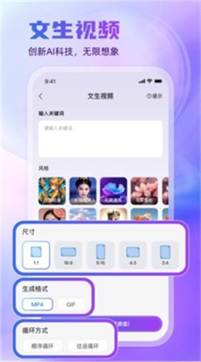 悦灵犀图3