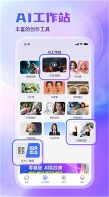 悦灵犀图1