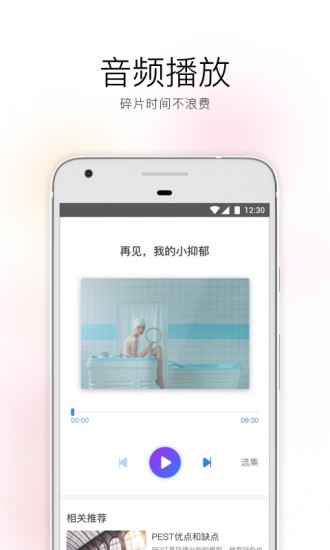 人人链创意平台图2