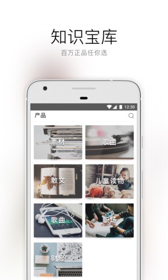 人人链创意平台图4