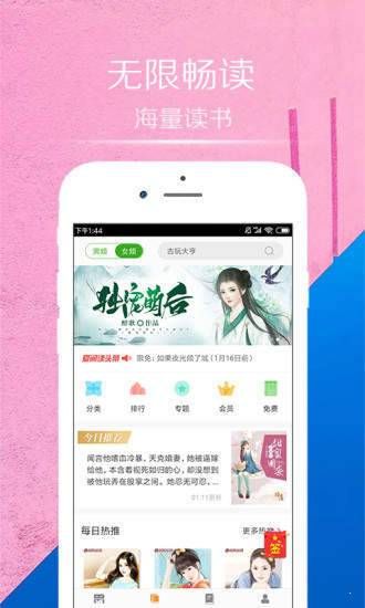 情豆书坊最新版图4