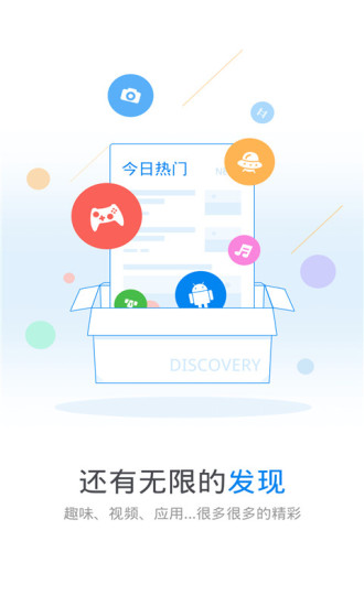 wifi万能钥匙历史版本图2