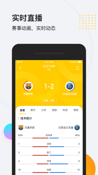so米体育直播图2