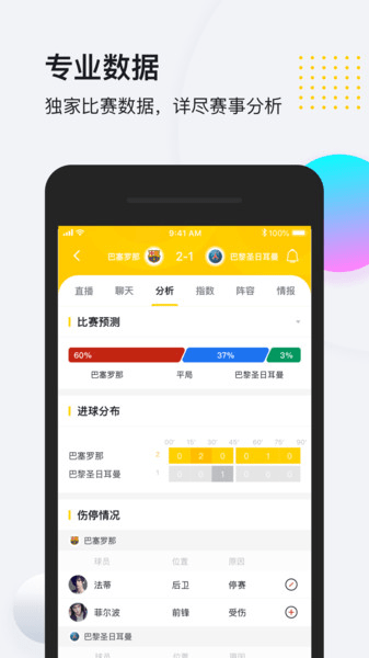 so米体育直播图1