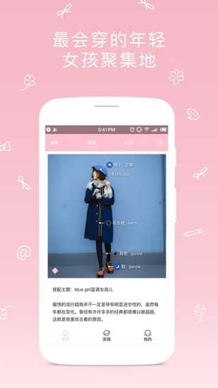 桃花岛最新版图2