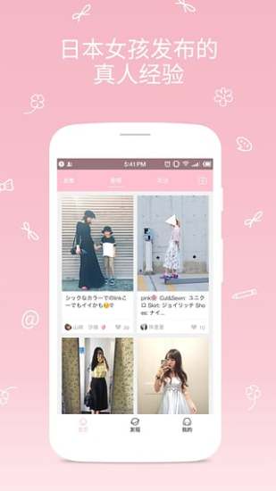 桃花岛最新版图3