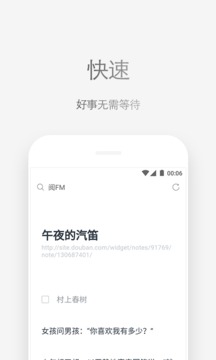 Via最新版图2