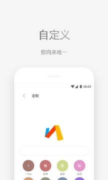 Via最新版图3
