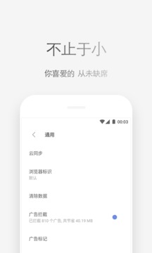 Via最新版图1