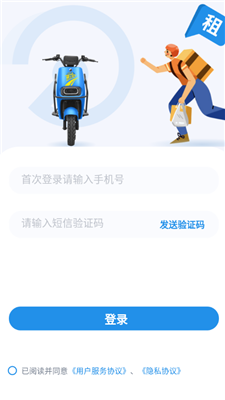 勇士出行图3