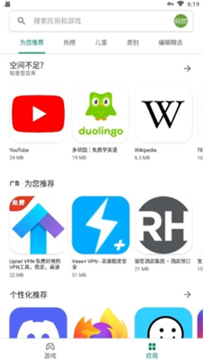 天空视频图2