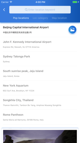 anywhere虚拟定位手机版图1