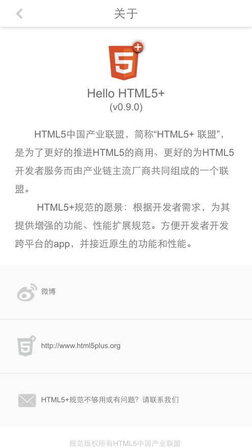 helloh5最新版图1