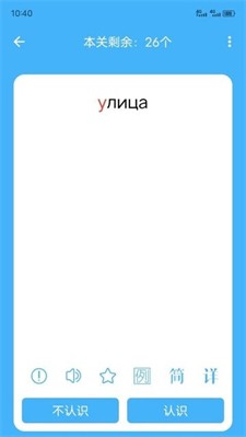 沙拉俄语图2