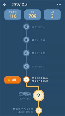 单词训练营图1