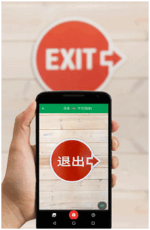 谷歌翻译图2