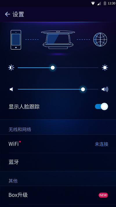 3dbox手机版图1