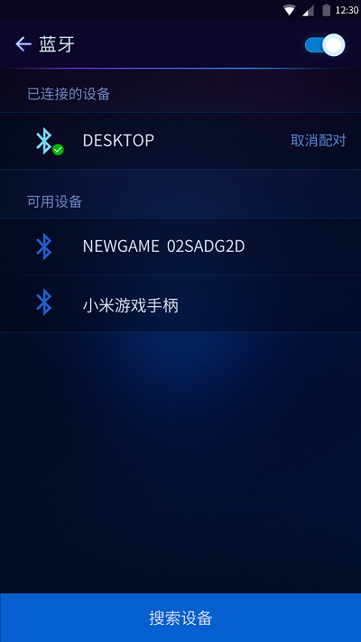 3dbox手机版图2