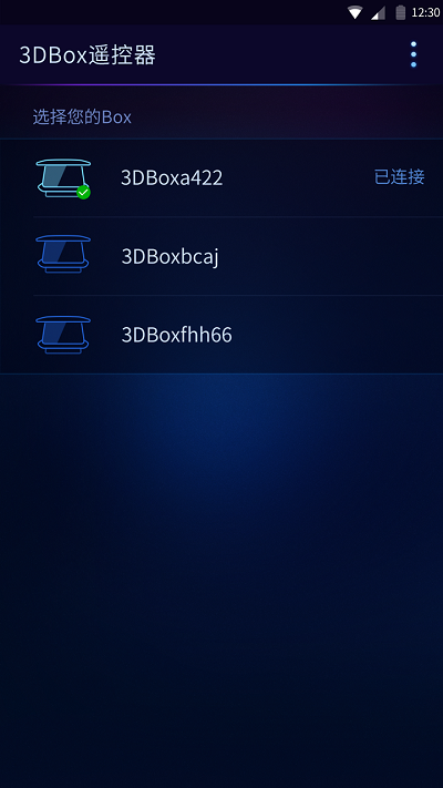 3dbox手机版图4