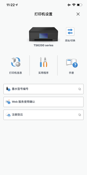 Canon PRINT Inkjet SELPHY佳能打印图1