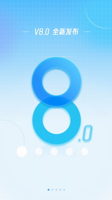 最美天气无广告版图2
