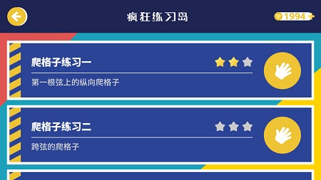 迷鹿音乐无限修改版图1