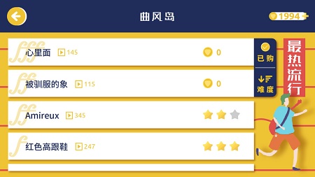 迷鹿音乐无限修改版图3