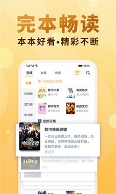 小疙瘩小说图2