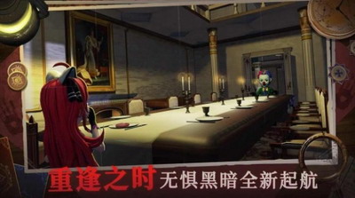 恐怖躲猫猫4全皮肤无广告版图3