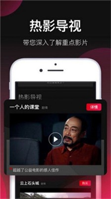 五杀影院图2