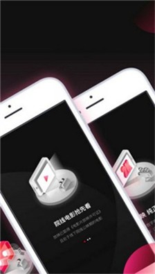 五杀影院图3