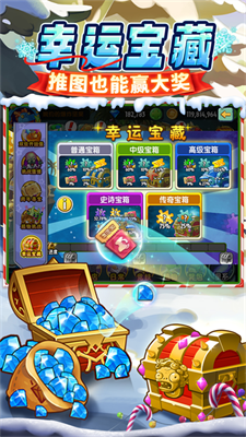 植物大战僵尸2破解版2025图2