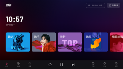 雷客点歌台图2