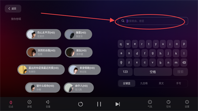 雷客点歌台图1