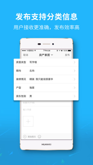 泗洪风情网手机版图2