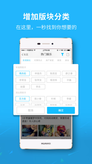 泗洪风情网手机版图1