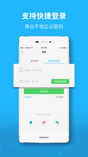 泗洪风情网手机版图4