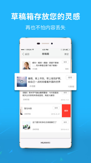 泗洪风情网手机版图3