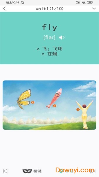A++英语手机软件图1