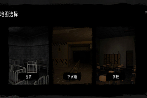鬼魂破解版mod内置菜单图4