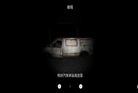鬼魂破解版mod内置菜单图3