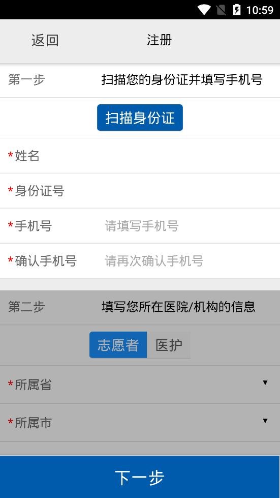 采集徐州最新版(核酸采集)图3