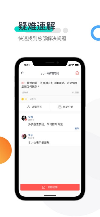 拉夏贝尔超级导购图2