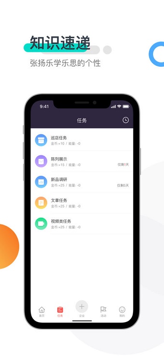 拉夏贝尔超级导购图1