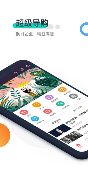 拉夏贝尔超级导购图3